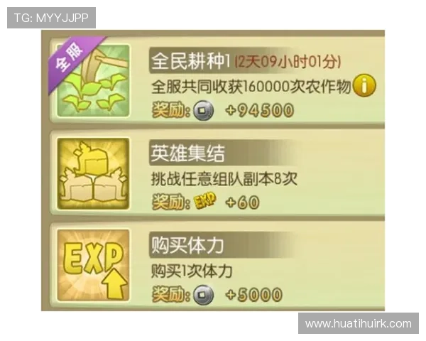 hth.com:如何利用hth.com获取最权威的游戏评测与实用攻略提升你的游戏水平