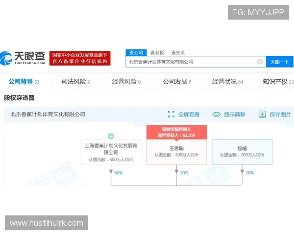 华体汇体育app登录入口安全保障措施，确保用户个人信息和账户资金安全无忧