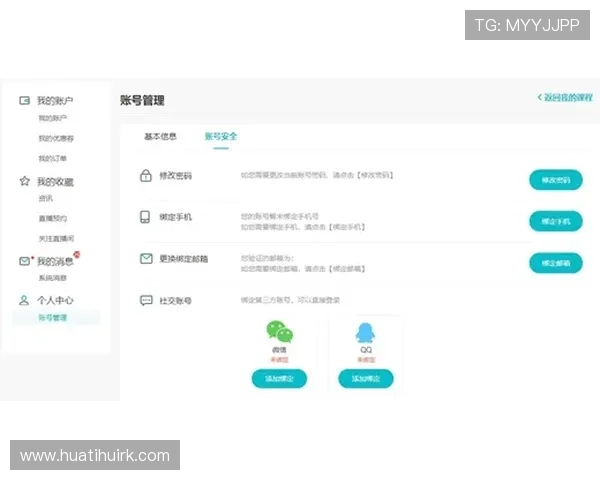 华体会登录下载全流程指南帮助玩家轻松进入游戏世界